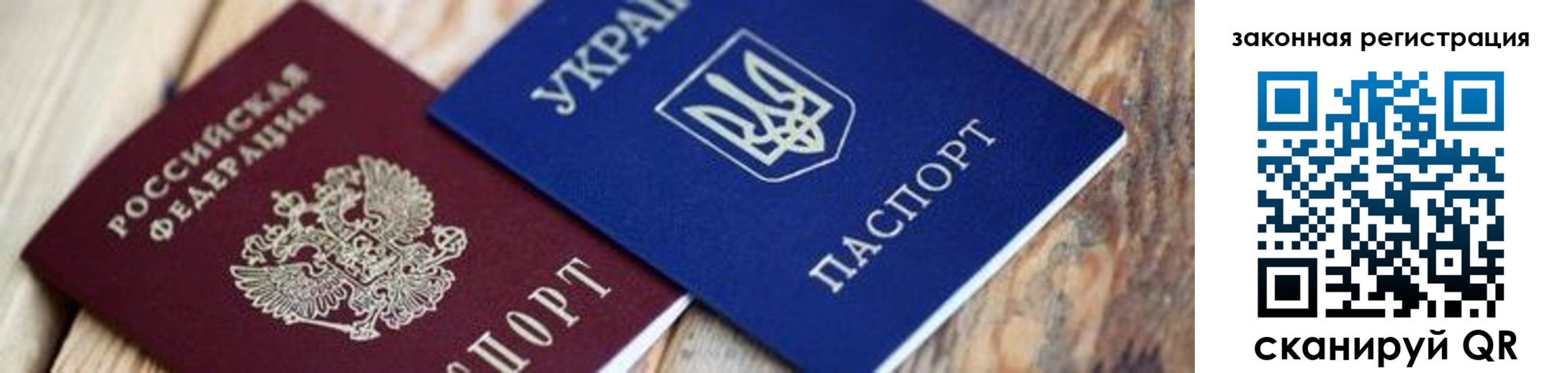 прописка иностранных граждан в Котельниче
