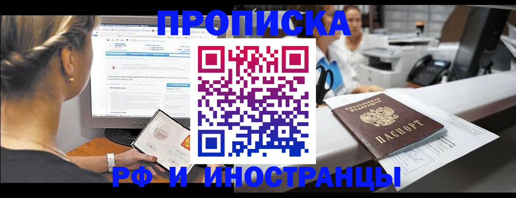 временная регистрация госуслуги в Котельниче